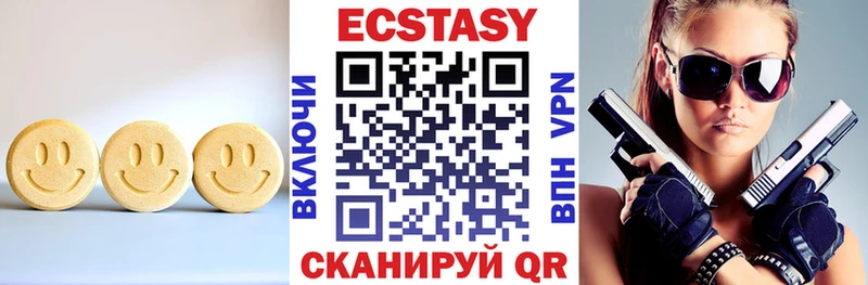 KRAKEN   Пыталово  Ecstasy MDMA  закладка 