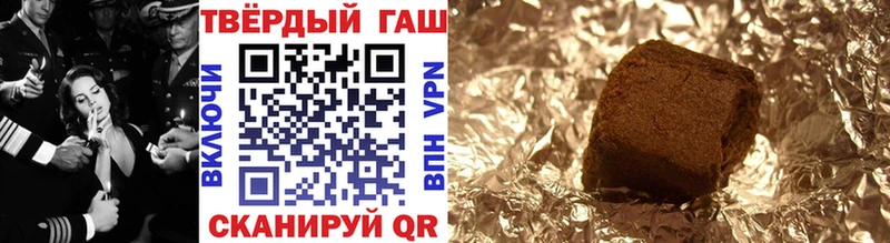 blacksprut   закладки  Пыталово  ГАШ убойный 