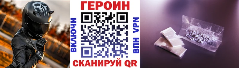 гидра   площадка состав  Героин белый  Пыталово 