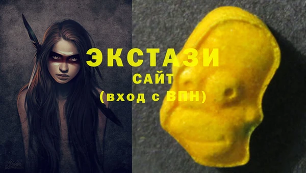 шишки Новокубанск