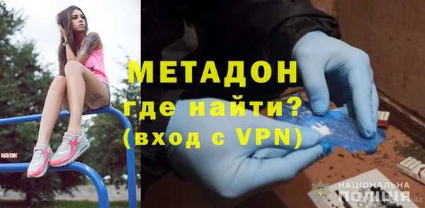 MDMA Premium VHQ Новодвинск