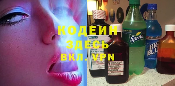 дистиллят марихуана Новозыбков