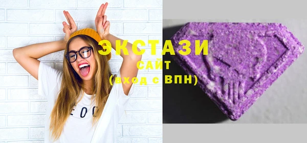 шишки Новокубанск