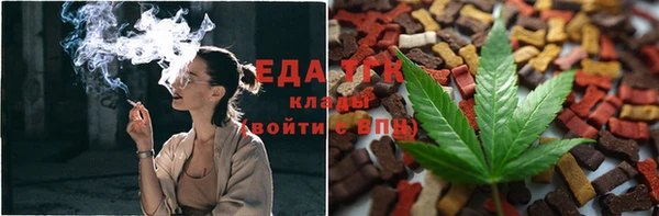 дистиллят марихуана Новозыбков