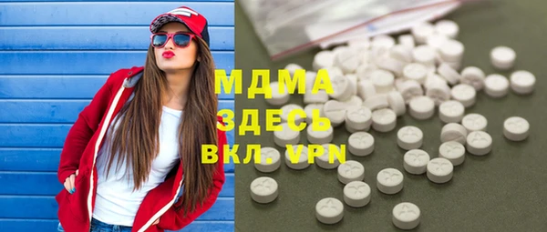 MDMA Premium VHQ Володарск