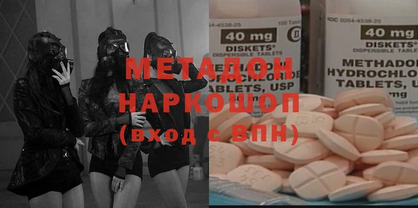 шишки Новокубанск