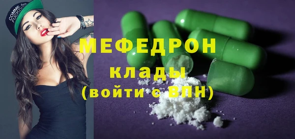 шишки Новокубанск