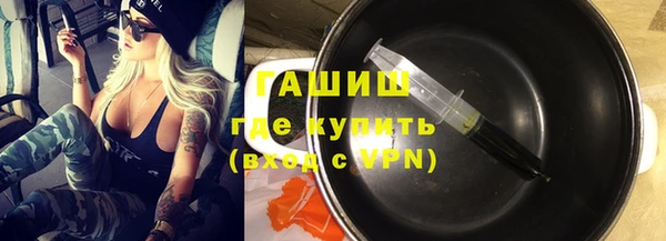 MDMA Premium VHQ Новодвинск
