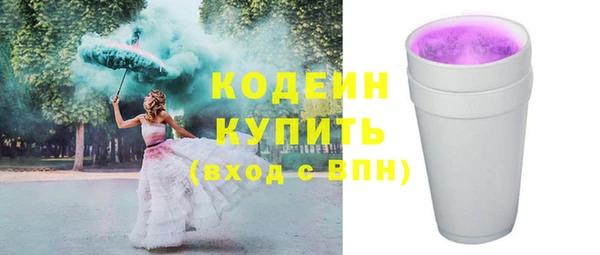 дистиллят марихуана Новозыбков