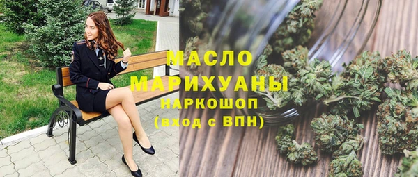 дистиллят марихуана Новозыбков