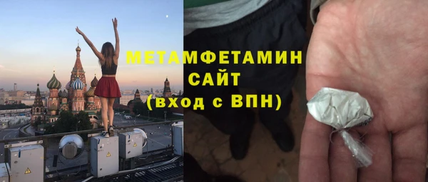 марки nbome Нягань