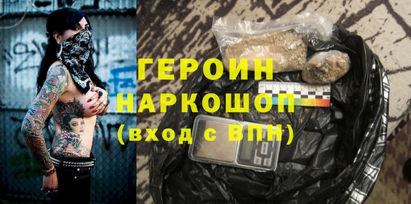 шишки Новокубанск