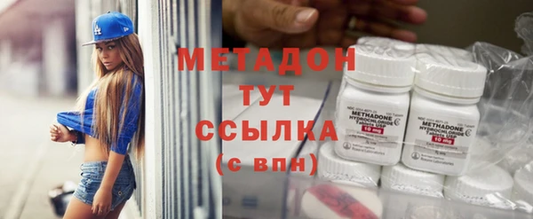 MDMA Premium VHQ Новодвинск