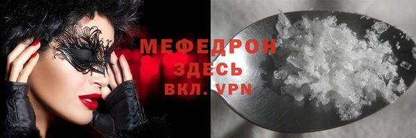 дистиллят марихуана Новозыбков