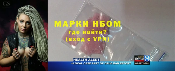 дистиллят марихуана Новозыбков