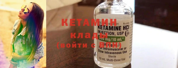 марки nbome Нягань