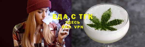 шишки Новокубанск