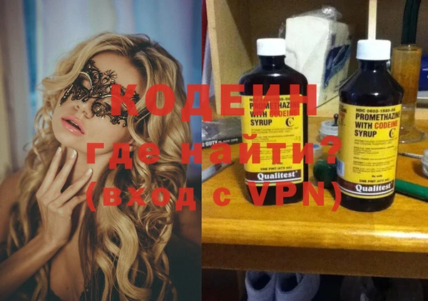 MDMA Premium VHQ Новодвинск