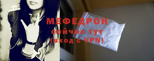 дистиллят марихуана Новозыбков