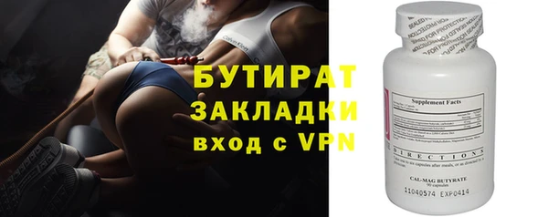 шишки Новокубанск