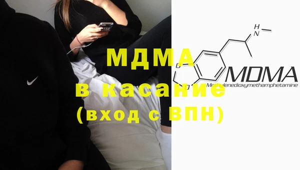 дистиллят марихуана Новозыбков