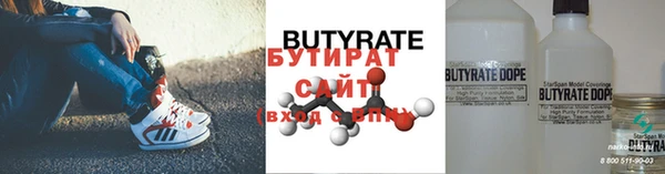 шишки Новокубанск