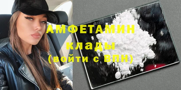 дистиллят марихуана Новозыбков