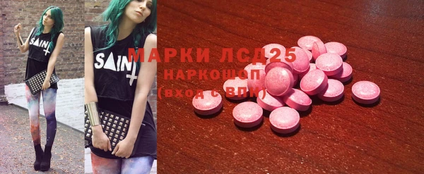 дистиллят марихуана Новозыбков