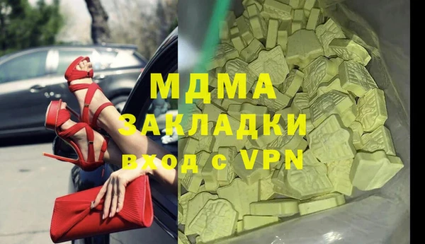 дистиллят марихуана Новозыбков