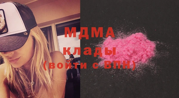 дистиллят марихуана Новозыбков