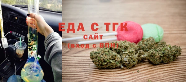 мефедрон VHQ Нязепетровск