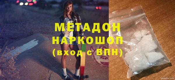 MDMA Premium VHQ Новодвинск