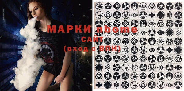 MDMA Premium VHQ Новодвинск