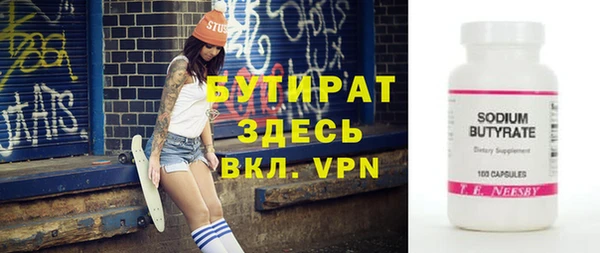марки nbome Нягань