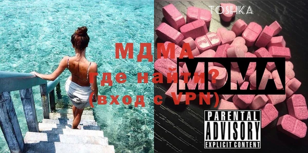 MDMA Premium VHQ Новодвинск