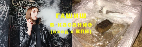 дистиллят марихуана Новозыбков