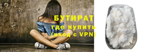 мефедрон VHQ Нязепетровск