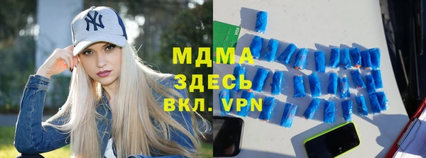 марки nbome Нягань