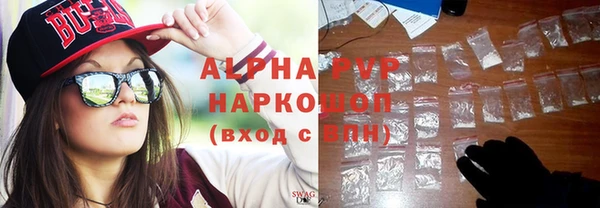 MDMA Premium VHQ Новодвинск