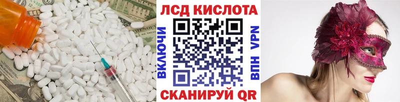 ЛСД экстази ecstasy  где купить наркоту  Пыталово 