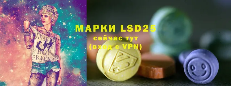 купить  цена  Пыталово  LSD-25 экстази ecstasy 