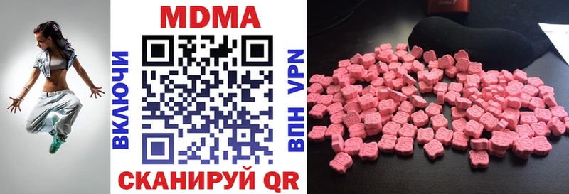 мориарти как зайти  Пыталово  МДМА кристаллы  цены наркотик 