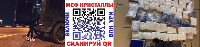 сколько стоит  Пыталово  Мефедрон 4 MMC 