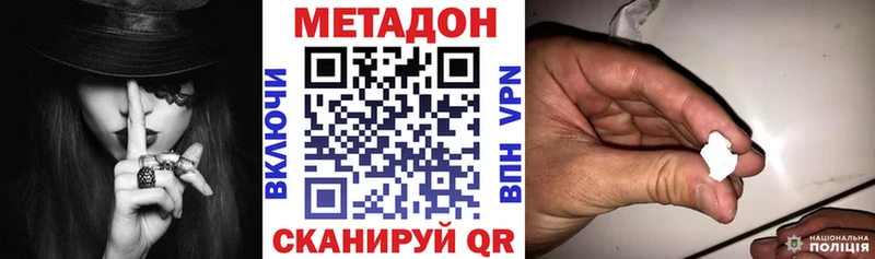 Метадон белоснежный купить наркотик Пыталово