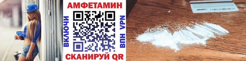 Метамфетамин винт  магазин продажи   Пыталово 