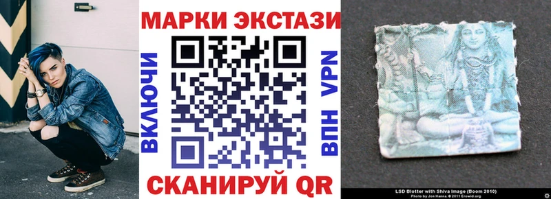 Марки 25I-NBOMe 1,8мг  Пыталово 
